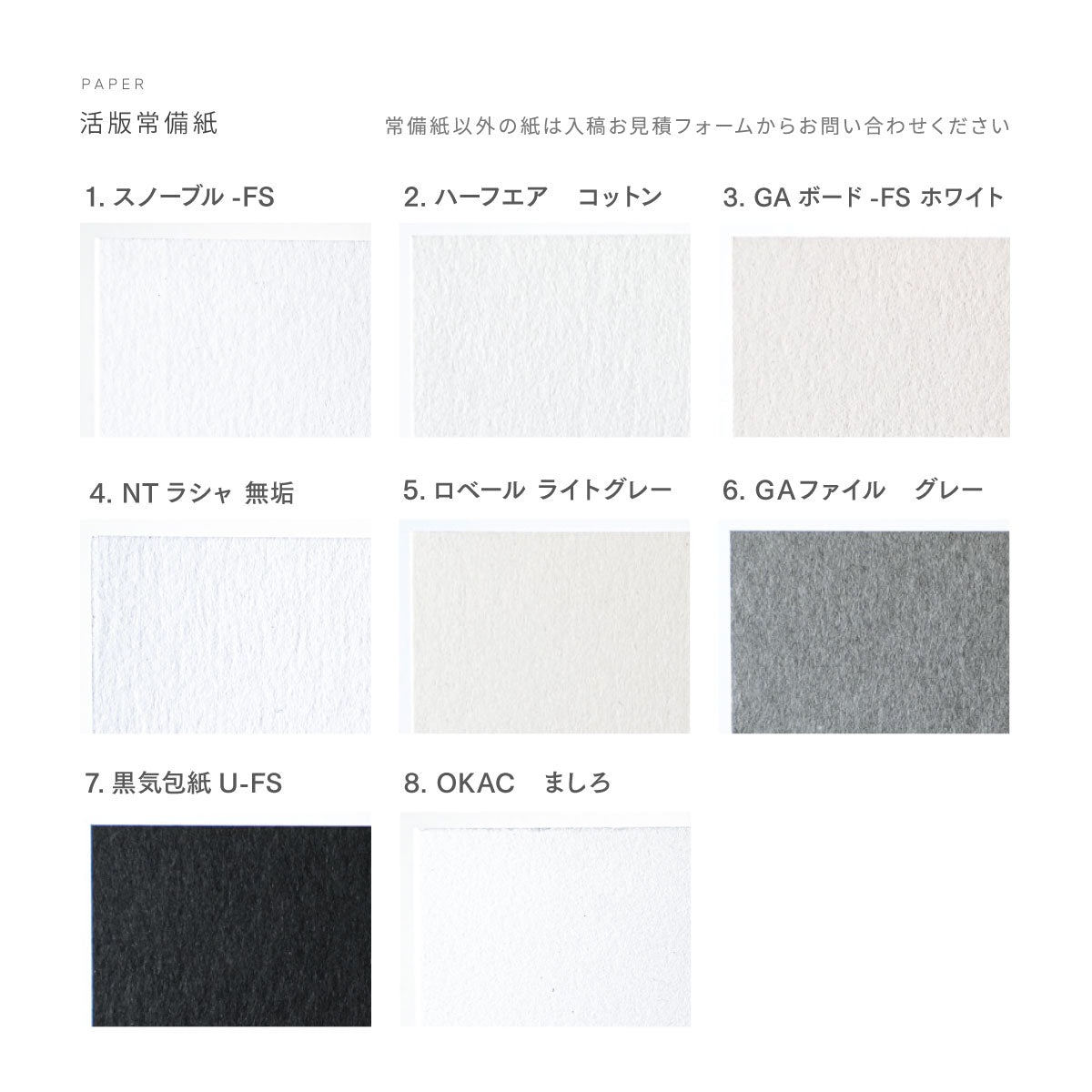 活版名刺 L3（縦型・左ツメ）